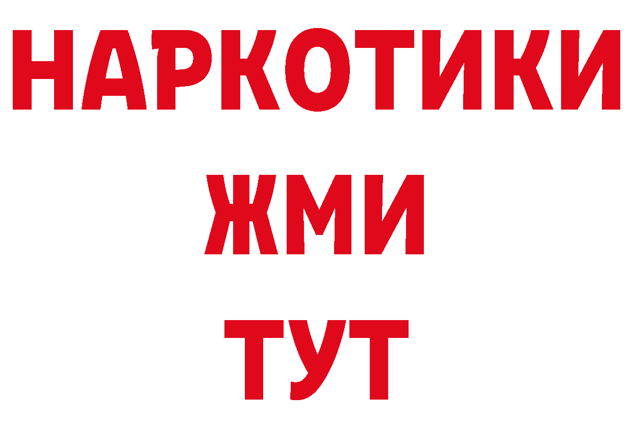 МЯУ-МЯУ 4 MMC как зайти маркетплейс ОМГ ОМГ Комсомольск-на-Амуре