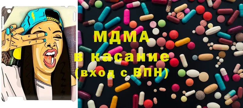 MDMA Molly  KRAKEN tor  Комсомольск-на-Амуре 